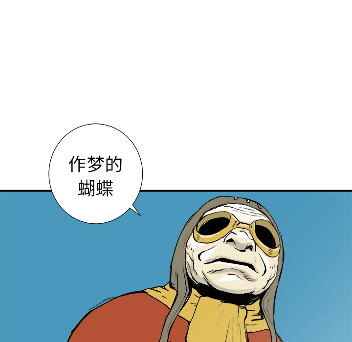 PROTO109[h漫]韩漫全集-PROTO109-第 20 章无删减无遮挡章节图片 