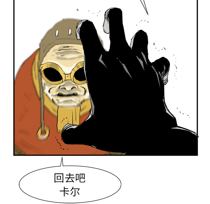 PROTO109[h漫]韩漫全集-PROTO109-第 20 章无删减无遮挡章节图片 