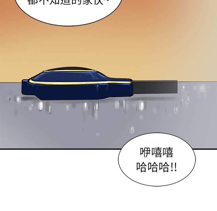 PROTO109[h漫]韩漫全集-PROTO109-第 20 章无删减无遮挡章节图片 