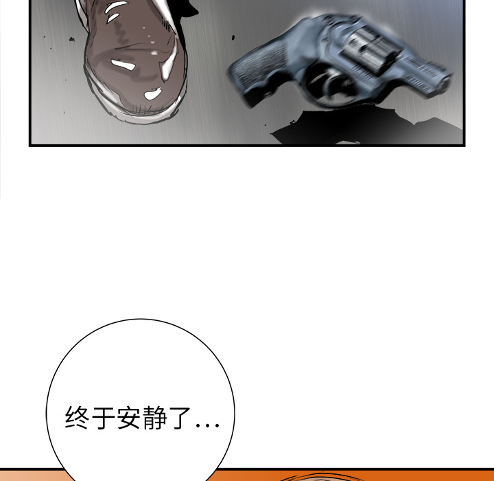 PROTO109[h漫]韩漫全集-PROTO109-第 20 章无删减无遮挡章节图片 
