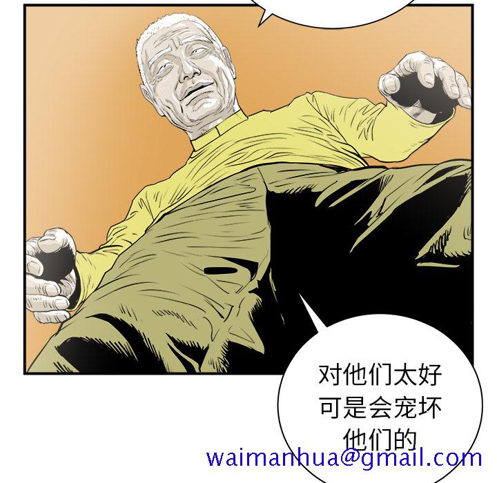 PROTO109[h漫]韩漫全集-PROTO109-第 20 章无删减无遮挡章节图片 