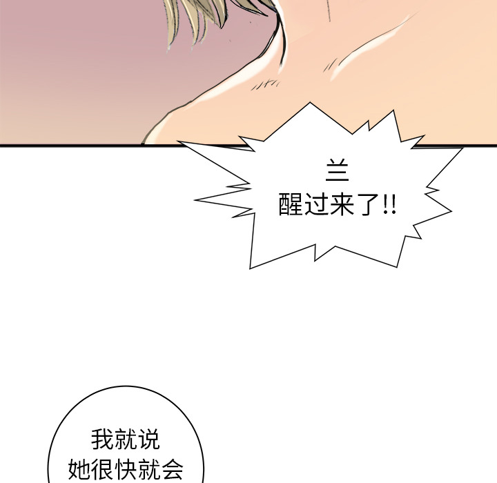 PROTO109[h漫]韩漫全集-PROTO109-第 20 章无删减无遮挡章节图片 