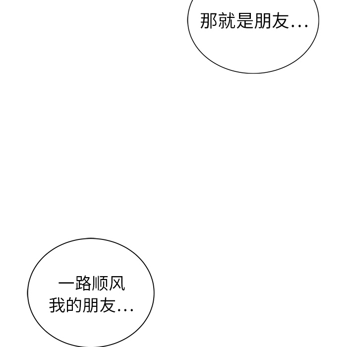 PROTO109[h漫]韩漫全集-PROTO109-第 20 章无删减无遮挡章节图片 