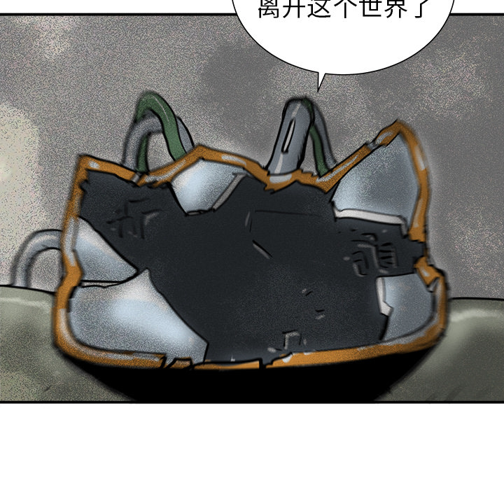 PROTO109[h漫]韩漫全集-PROTO109-第 20 章无删减无遮挡章节图片 