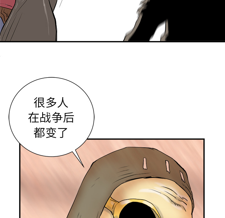PROTO109[h漫]韩漫全集-PROTO109-第 20 章无删减无遮挡章节图片 