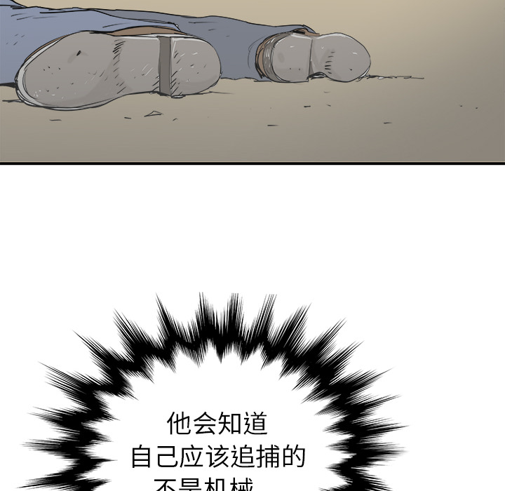 PROTO109[h漫]韩漫全集-PROTO109-第 20 章无删减无遮挡章节图片 