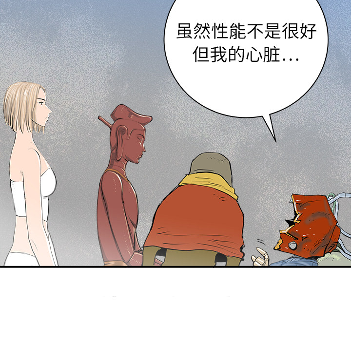 PROTO109[h漫]韩漫全集-PROTO109-第 20 章无删减无遮挡章节图片 
