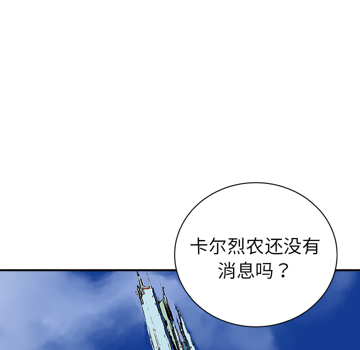 PROTO109[h漫]韩漫全集-PROTO109-第 20 章无删减无遮挡章节图片 