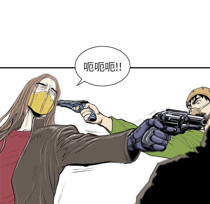 PROTO109[h漫]韩漫全集-PROTO109-第 20 章无删减无遮挡章节图片 