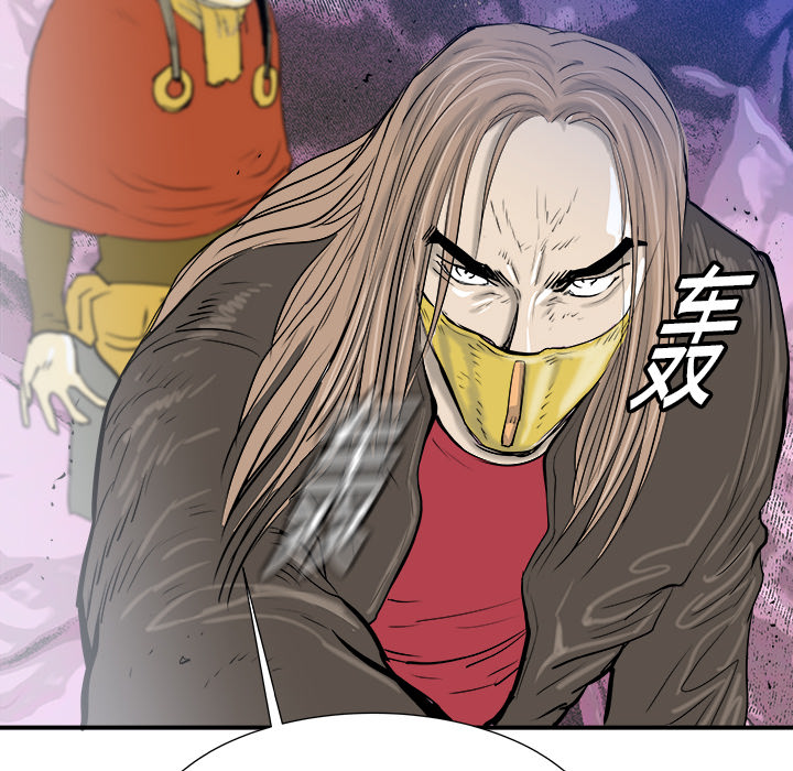 PROTO109[h漫]韩漫全集-PROTO109-第 20 章无删减无遮挡章节图片 
