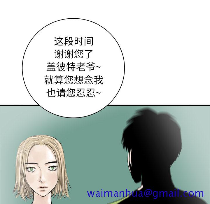 PROTO109[h漫]韩漫全集-PROTO109-第 20 章无删减无遮挡章节图片 
