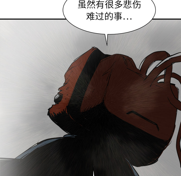 PROTO109[h漫]韩漫全集-PROTO109-第 20 章无删减无遮挡章节图片 