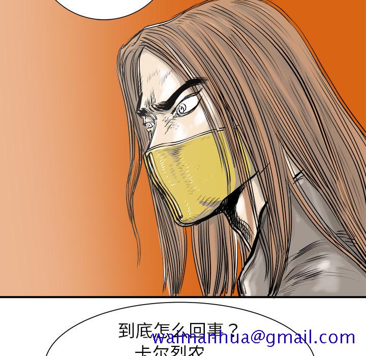 PROTO109[h漫]韩漫全集-PROTO109-第 20 章无删减无遮挡章节图片 