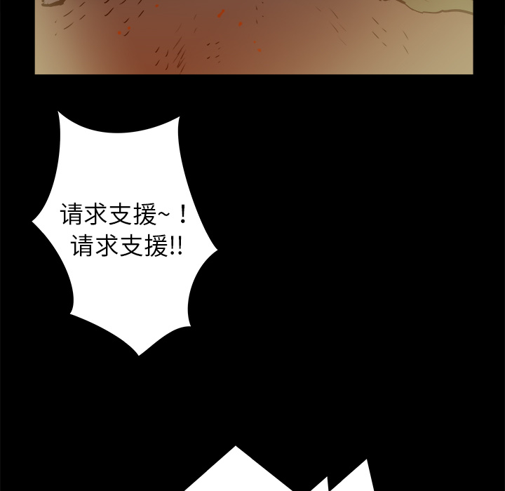 PROTO109[h漫]韩漫全集-PROTO109-第 21 章无删减无遮挡章节图片 