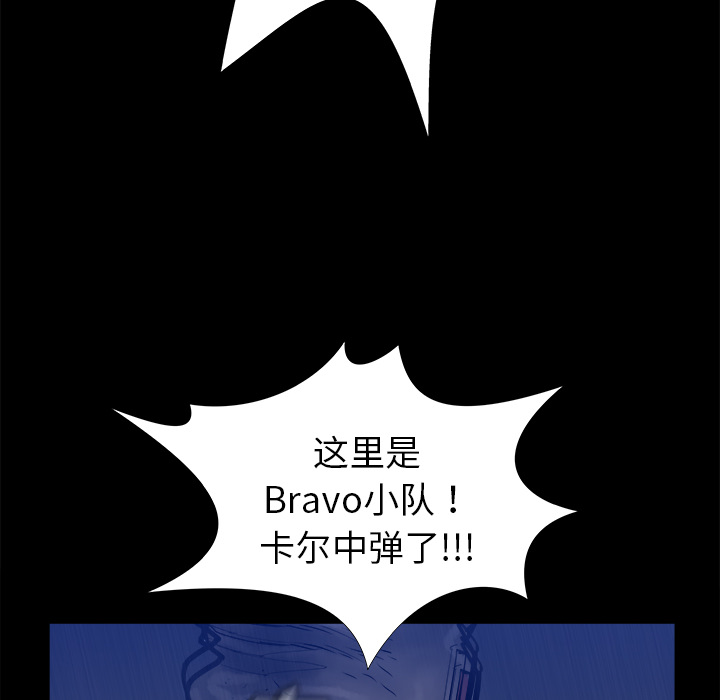 PROTO109[h漫]韩漫全集-PROTO109-第 21 章无删减无遮挡章节图片 