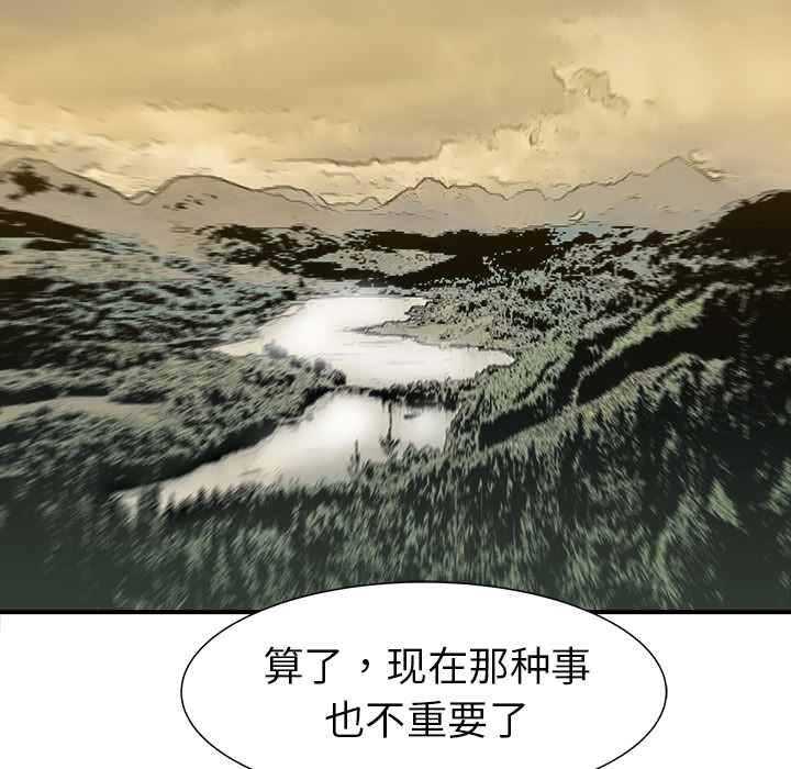 PROTO109[h漫]韩漫全集-PROTO109-第 21 章无删减无遮挡章节图片 