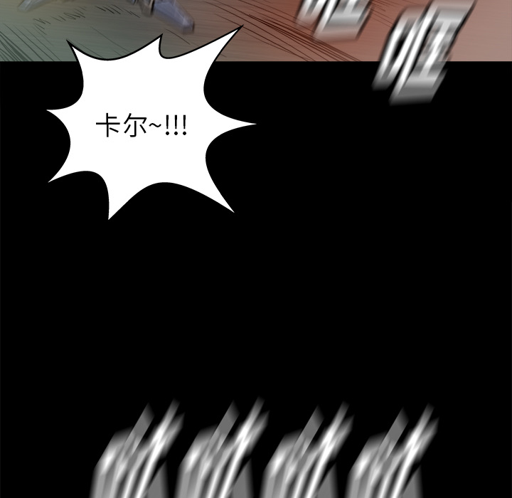PROTO109[h漫]韩漫全集-PROTO109-第 21 章无删减无遮挡章节图片 