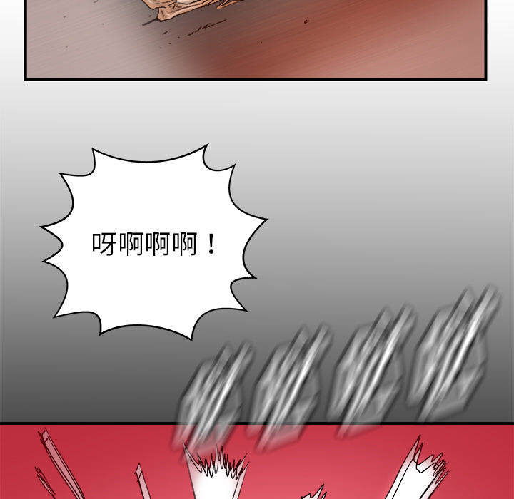 PROTO109[h漫]韩漫全集-PROTO109-第 21 章无删减无遮挡章节图片 