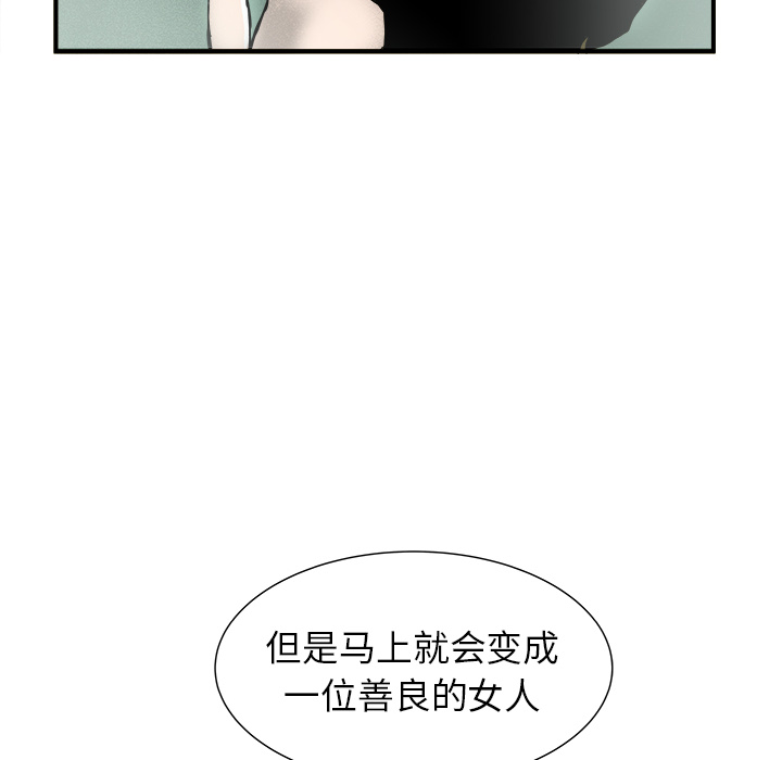 PROTO109[h漫]韩漫全集-PROTO109-第 21 章无删减无遮挡章节图片 