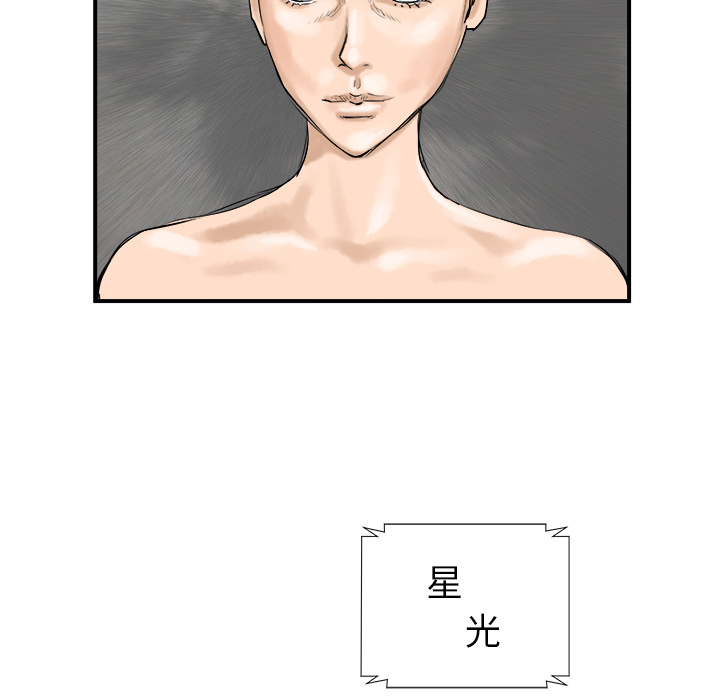 PROTO109[h漫]韩漫全集-PROTO109-第 21 章无删减无遮挡章节图片 