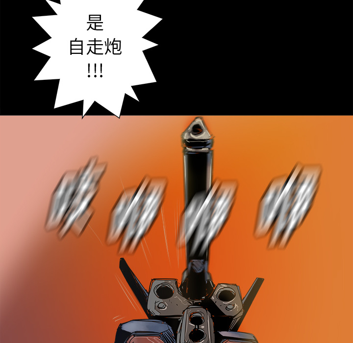 PROTO109[h漫]韩漫全集-PROTO109-第 21 章无删减无遮挡章节图片 