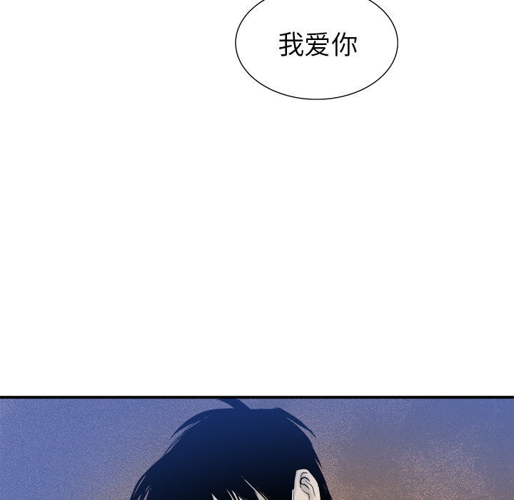 PROTO109[h漫]韩漫全集-PROTO109-第 21 章无删减无遮挡章节图片 