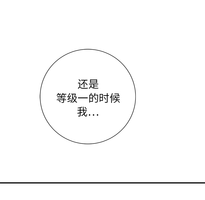 PROTO109[h漫]韩漫全集-PROTO109-第 21 章无删减无遮挡章节图片 