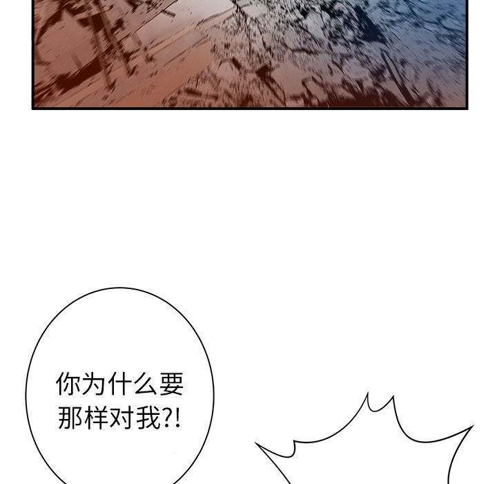 PROTO109[h漫]韩漫全集-PROTO109-第 21 章无删减无遮挡章节图片 