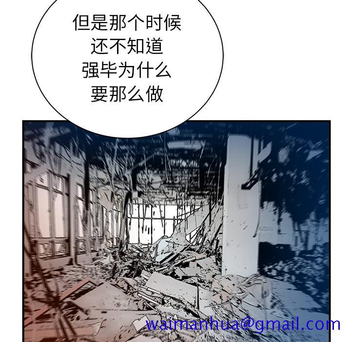 PROTO109[h漫]韩漫全集-PROTO109-第 21 章无删减无遮挡章节图片 