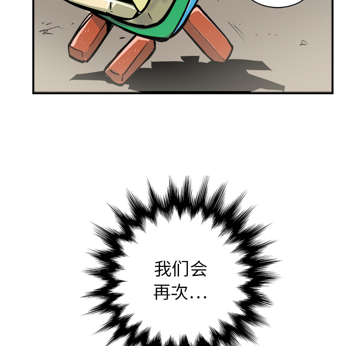 PROTO109[h漫]韩漫全集-PROTO109-第 21 章无删减无遮挡章节图片 