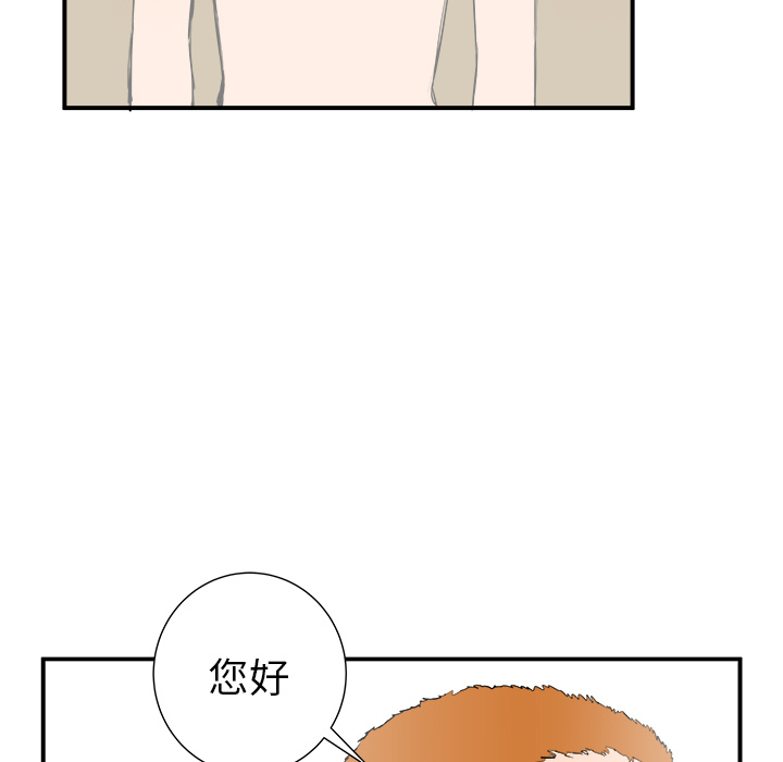 PROTO109[h漫]韩漫全集-PROTO109-第 21 章无删减无遮挡章节图片 