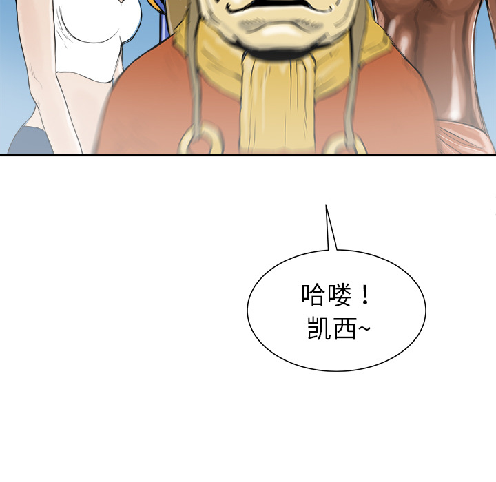 PROTO109[h漫]韩漫全集-PROTO109-第 21 章无删减无遮挡章节图片 