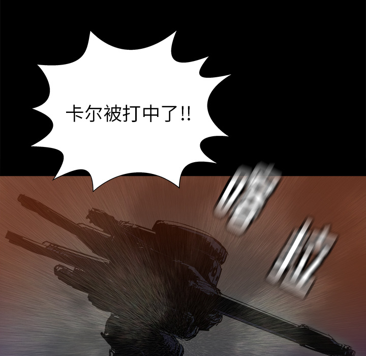 PROTO109[h漫]韩漫全集-PROTO109-第 21 章无删减无遮挡章节图片 