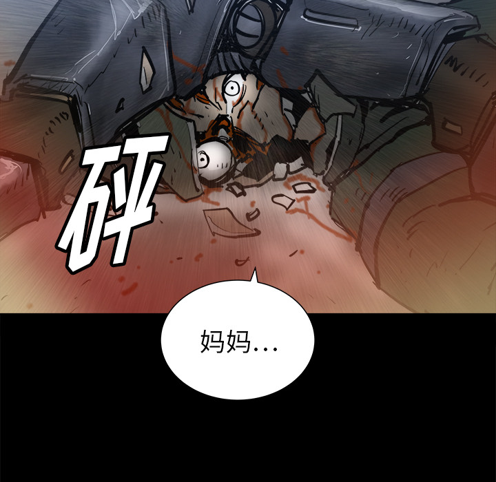 PROTO109[h漫]韩漫全集-PROTO109-第 21 章无删减无遮挡章节图片 