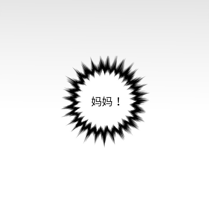 PROTO109[h漫]韩漫全集-PROTO109-第 21 章无删减无遮挡章节图片 