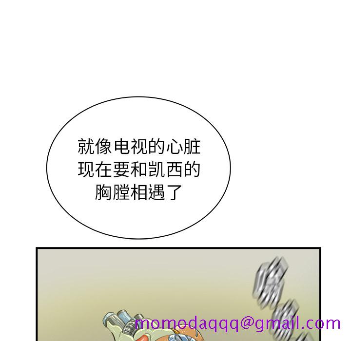 PROTO109[h漫]韩漫全集-PROTO109-第 21 章无删减无遮挡章节图片 