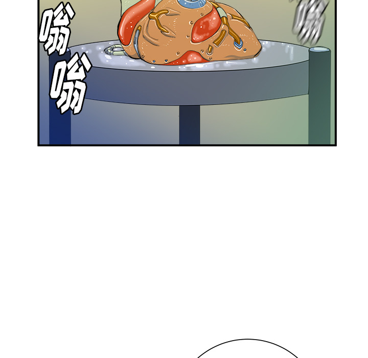 PROTO109[h漫]韩漫全集-PROTO109-第 21 章无删减无遮挡章节图片 