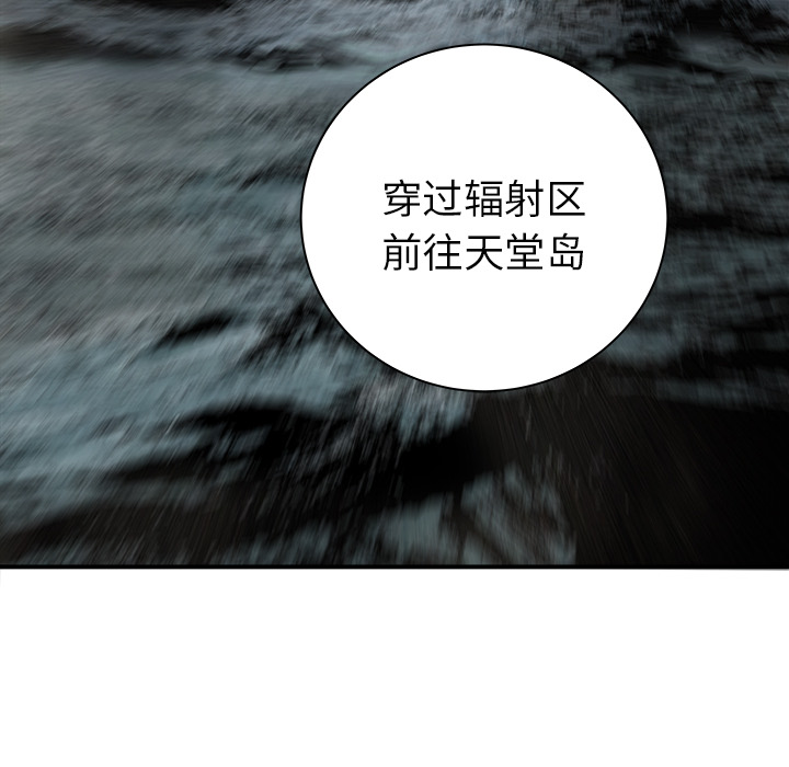 PROTO109[h漫]韩漫全集-PROTO109-第 21 章无删减无遮挡章节图片 