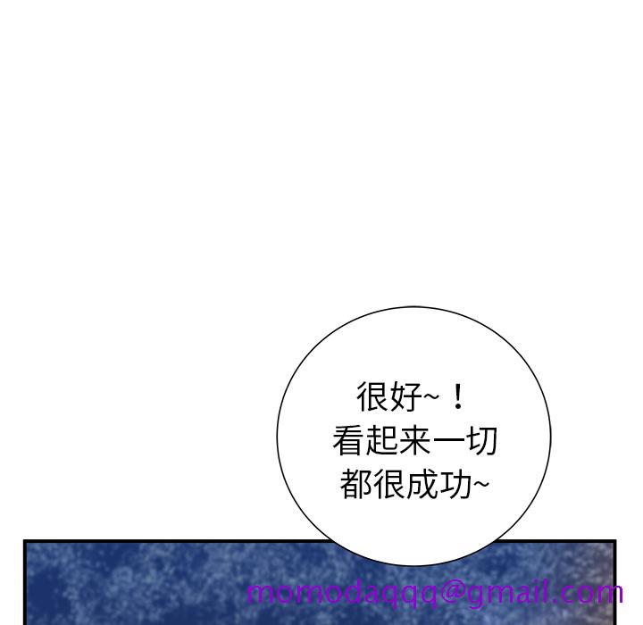 PROTO109[h漫]韩漫全集-PROTO109-第 21 章无删减无遮挡章节图片 