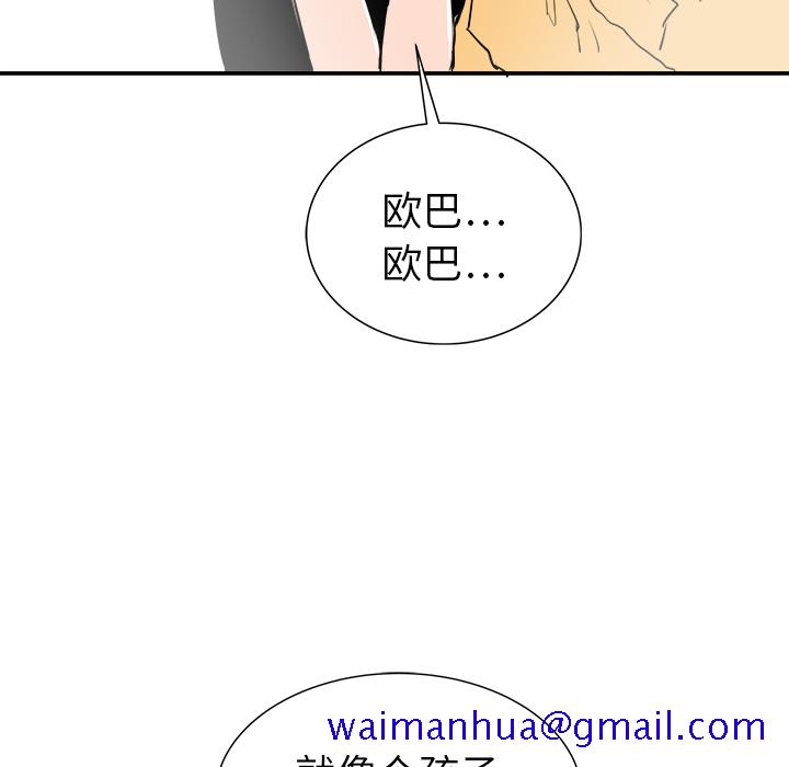 PROTO109[h漫]韩漫全集-PROTO109-第 21 章无删减无遮挡章节图片 