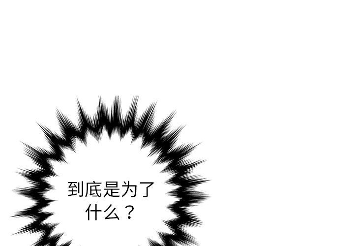 PROTO109[h漫]韩漫全集-PROTO109-第 21 章无删减无遮挡章节图片 
