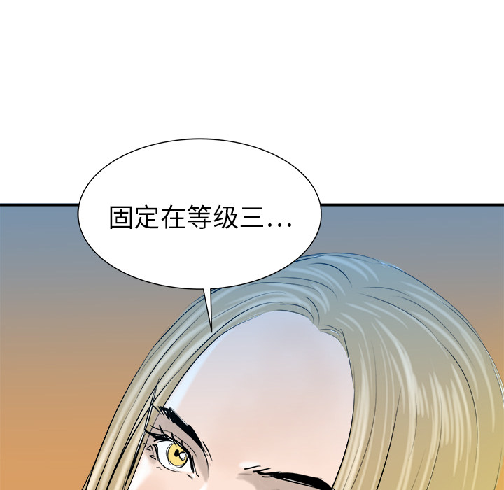 PROTO109[h漫]韩漫全集-PROTO109-第 21 章无删减无遮挡章节图片 