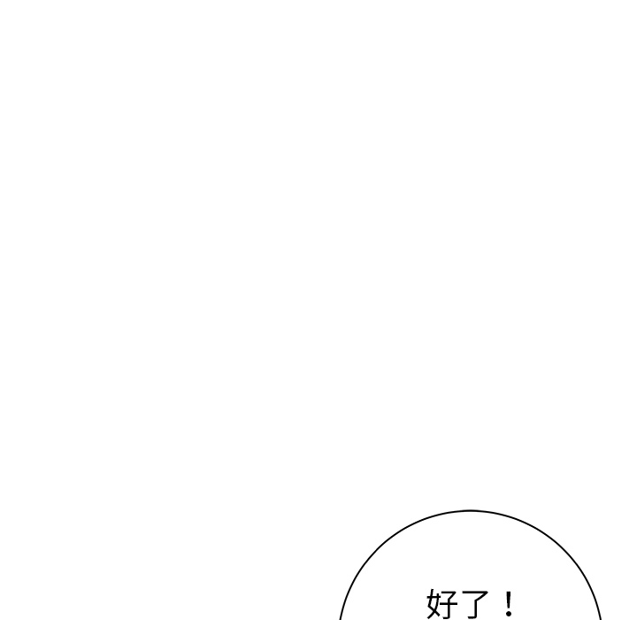 PROTO109[h漫]韩漫全集-PROTO109-第 21 章无删减无遮挡章节图片 