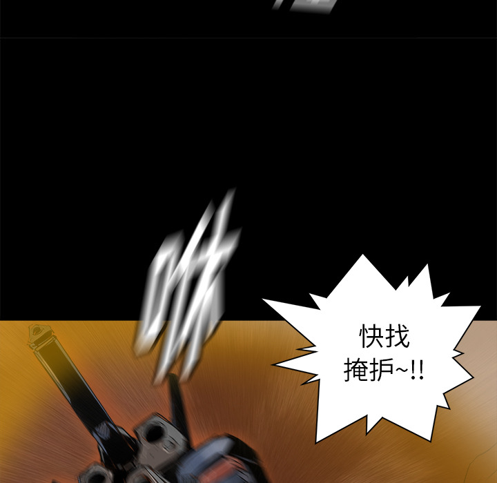 PROTO109[h漫]韩漫全集-PROTO109-第 21 章无删减无遮挡章节图片 