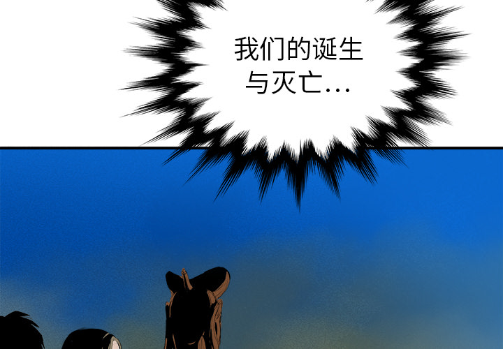 PROTO109[h漫]韩漫全集-PROTO109-第 21 章无删减无遮挡章节图片 