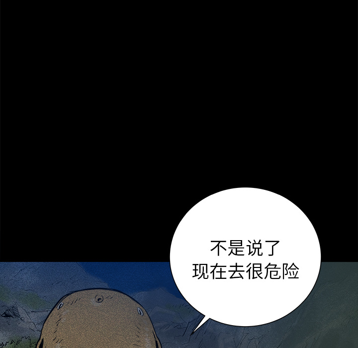PROTO109[h漫]韩漫全集-PROTO109-第 23 章无删减无遮挡章节图片 