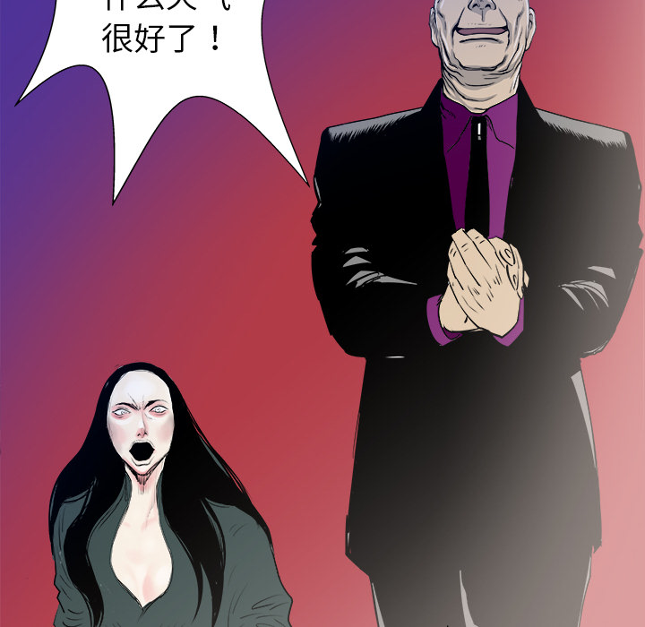 PROTO109[h漫]韩漫全集-PROTO109-第 23 章无删减无遮挡章节图片 