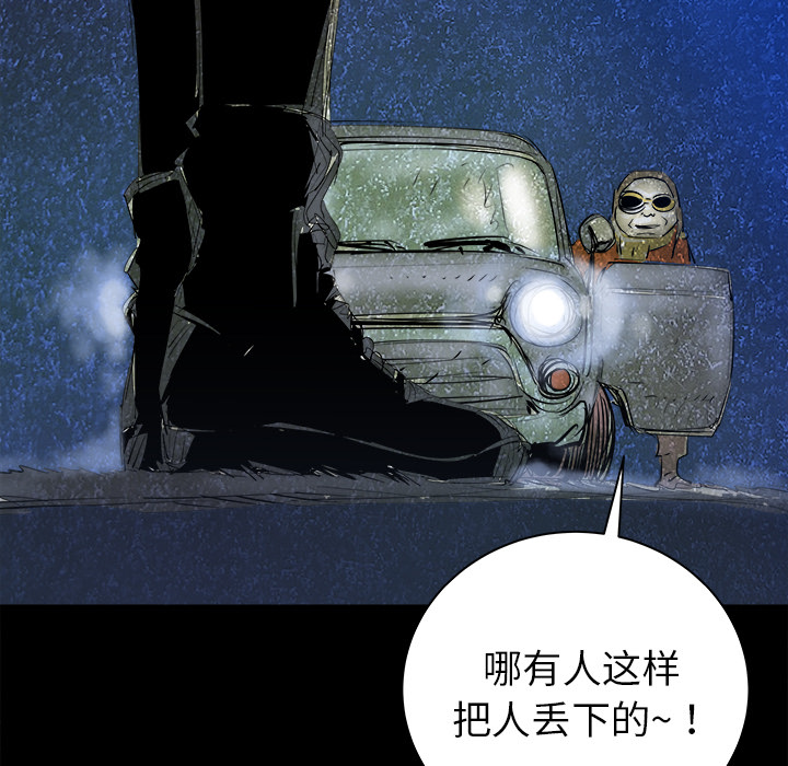 PROTO109[h漫]韩漫全集-PROTO109-第 23 章无删减无遮挡章节图片 