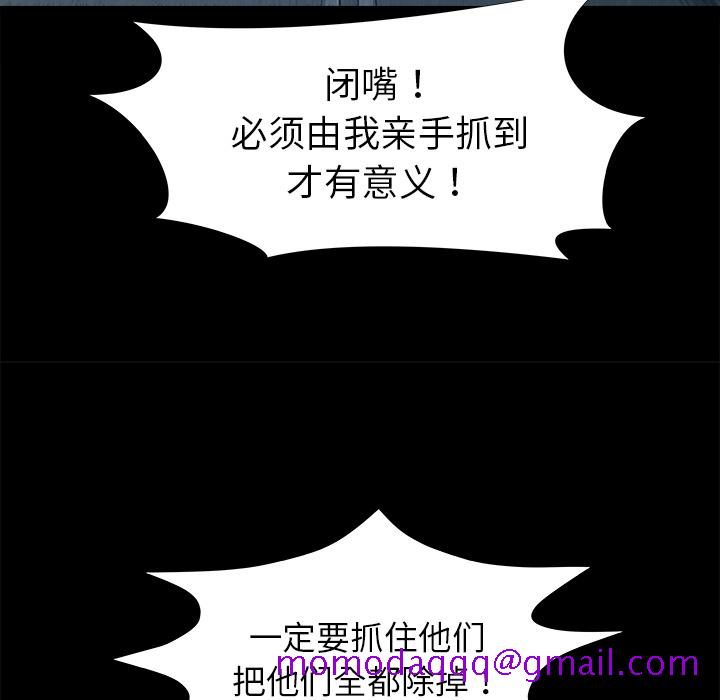 PROTO109[h漫]韩漫全集-PROTO109-第 23 章无删减无遮挡章节图片 