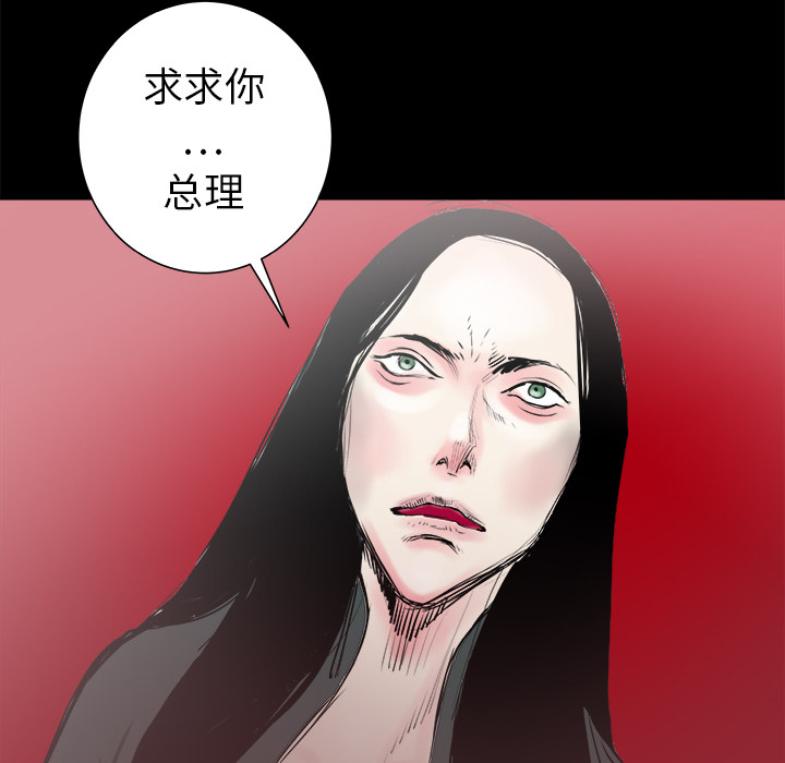 PROTO109[h漫]韩漫全集-PROTO109-第 23 章无删减无遮挡章节图片 